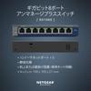 [Genuine Product] NETGEAR 8-Port 1G Switching Hub, Metal Casing, VLAN, QoS, Silent Fanless, Limited Lifetime Hardware Warranty, Unmanaged Plus, Busine