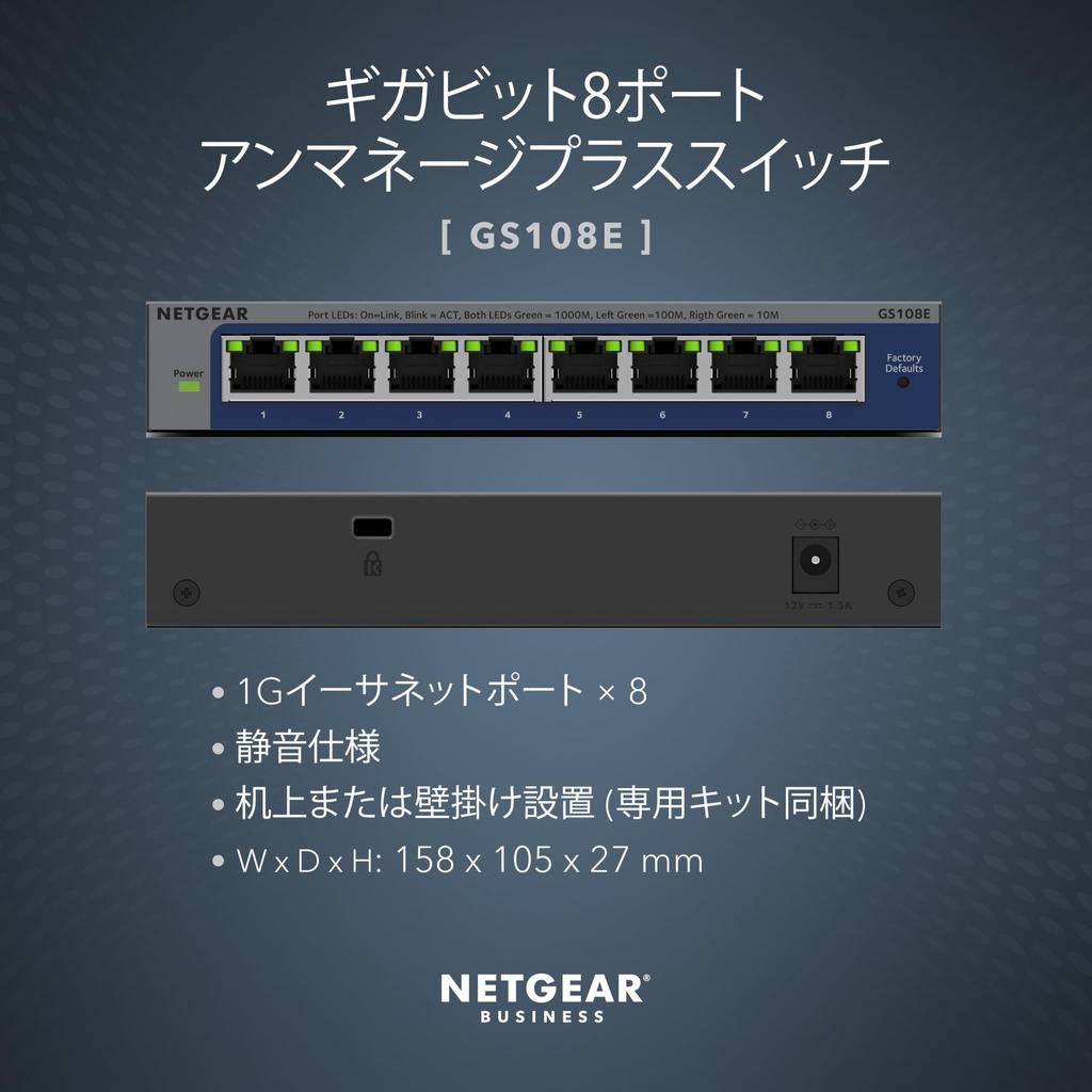 [Genuine Product] NETGEAR 8-Port 1G Switching Hub, Metal Casing, VLAN, QoS, Silent Fanless, Limited Lifetime Hardware Warranty, Unmanaged Plus, Busine