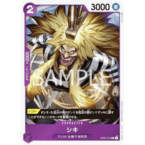 One Piece Card Game OP02-075 Shiki (R Rare) Booster Pack Summit Showdown (OP-02)
