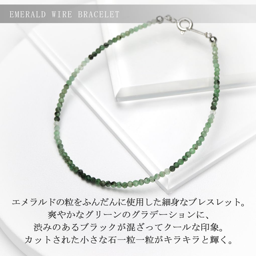[Shinjuku Gin No Kura] Natural Emerald Cut Wire Bracelet, 2mm, 19.5cm, May Birthstone, Natural Stone, Men's, Green, Slim Fit