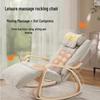 Electric Massage Recliner: Fully Automatic, Multifunctional Rocking Chair and Lazy Sofa for Home Leisure