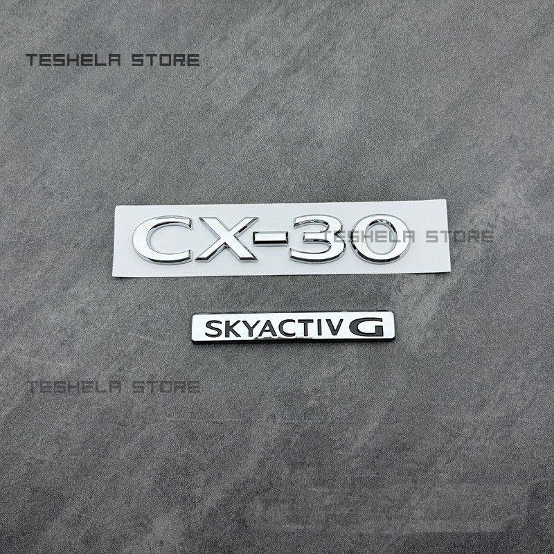 Silver Car Front Grille Emblem Badge ABS Auto Exterior Logo Decoration For MAZDA CX-30 Front Grille Rear Trunk Emblem Logo Badge h5