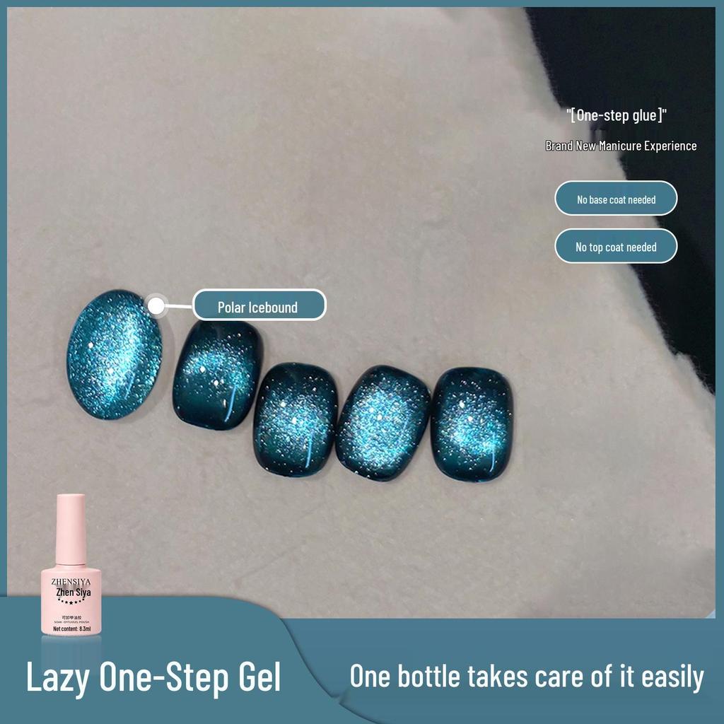 5-in-1 Gel: One-Step Summer Nude Cat Eye Nail Polish, Whitening Glass Bead Effect, No Base/Top Coat Needed