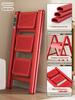 Folding A-Frame Ladder: Multifunctional, Thickened, 3-4 Step Indoor Ladder & Flower Stand