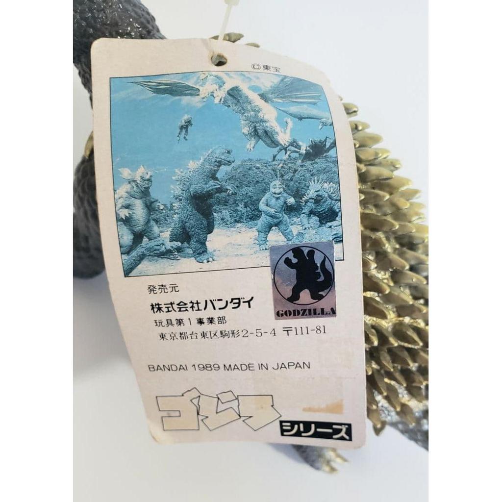 Used Godzilla series Anguirus