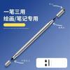 Cloth Tip Pencil Fiber Three-in-one Touch Painting Pen Capacitive Pen Mobile Phone Tablet Touch Screen Suitable for Android Apple
