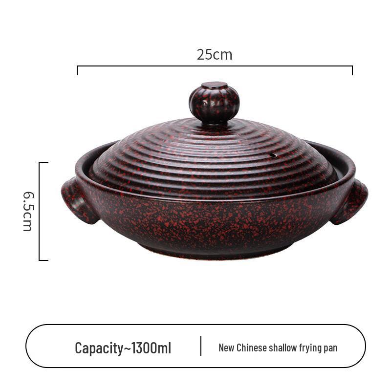 Li Lang New Chinese Shallow Casserole Pot