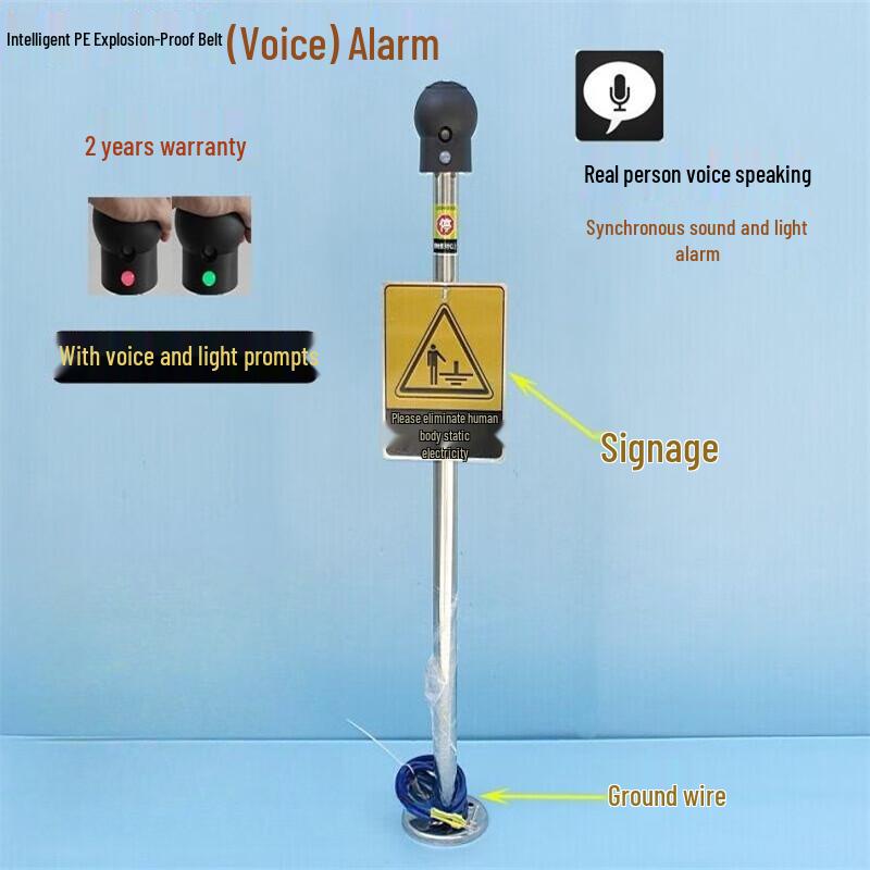 Explosion-Proof Human Body Static Eliminator with Voice Alarm