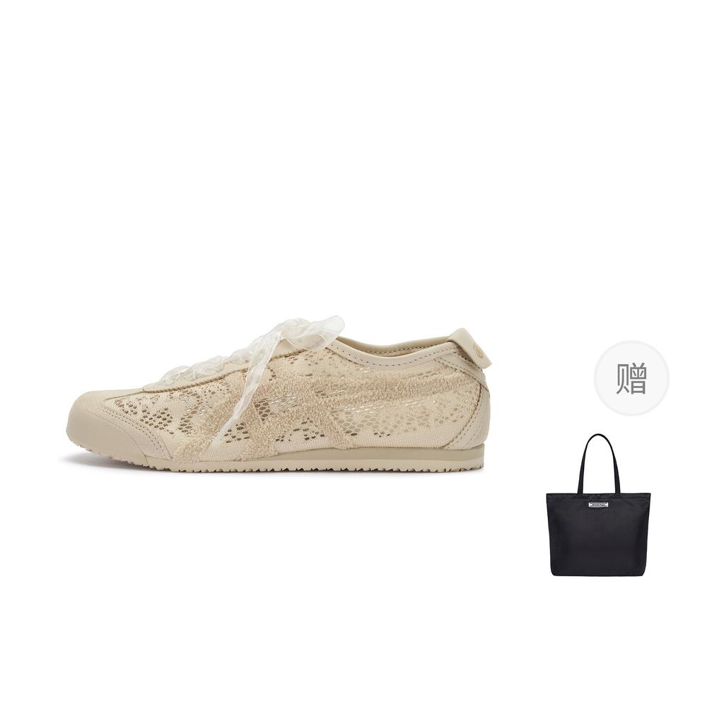 Onitsuka Tiger Mexico 66 Lace 'Beige' Men's 1183C563-250