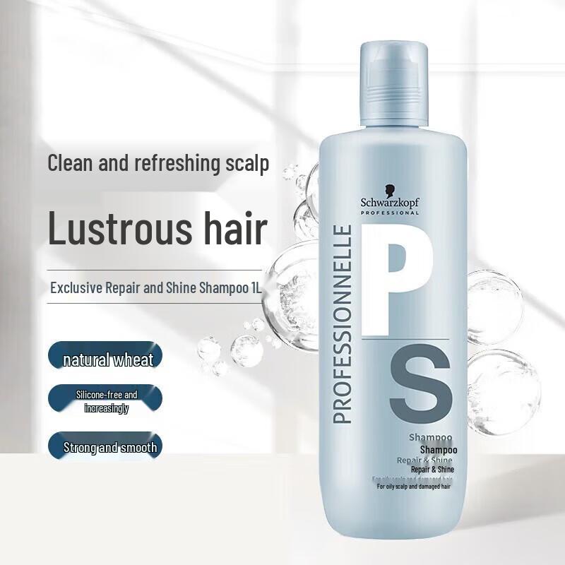 Schwarzkopf Professional Repair & Shine Hair Care Cream