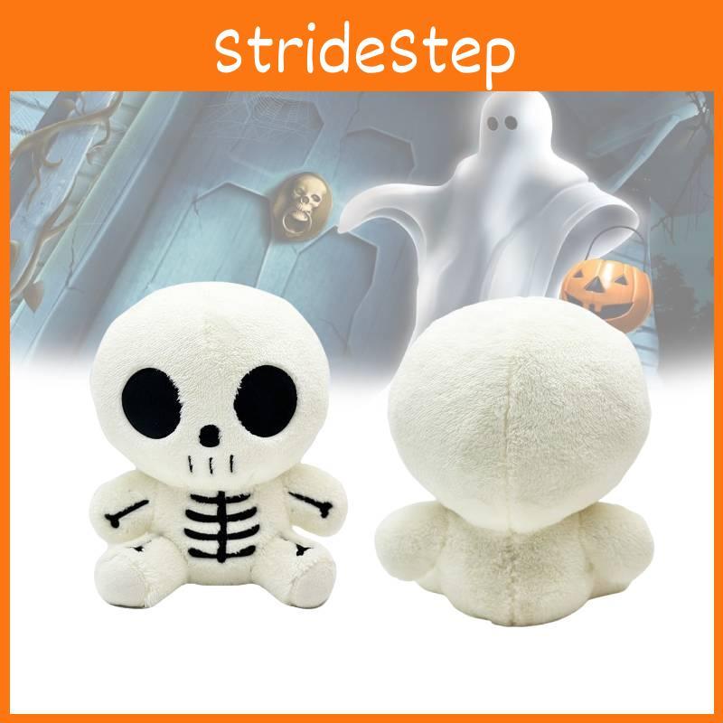 Soft And Adorable Halloween Ghost Plush Toy For 2024 Featuring Cute White Design