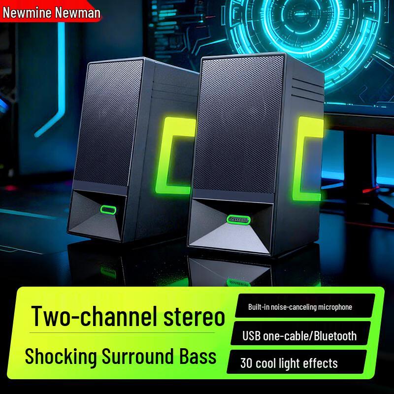 Newmine Desktop Gaming Speakers CN Plug (adapter Included)