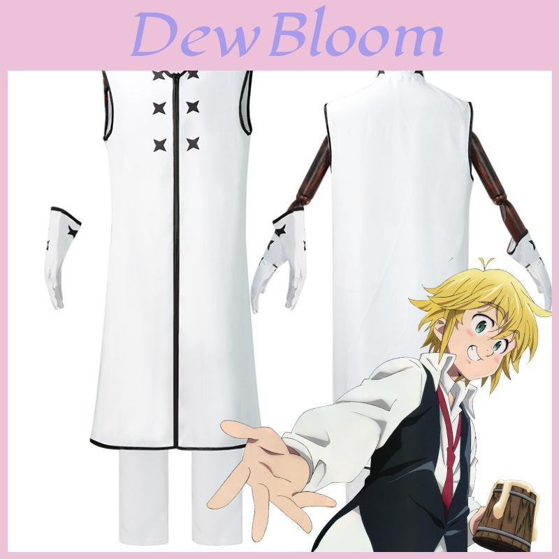 Siedem Grzechów Głównych Kostium Cosplayowy Meliodas Strój Karnawałowy