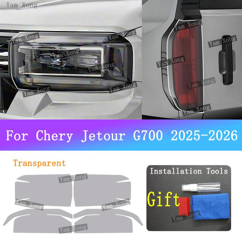 For Chery Jetour G700 Exterior Headlight TPU Transparent Protective Film Front Lamp Black Anti-Scratch Sticker BC Pillar Film