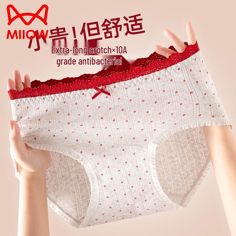 Maoren Women's Red Lace Cotton Antibacterial Briefs 3-Pack