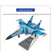 Fenghuoren SU-30MKK 1:100 Diecast Model