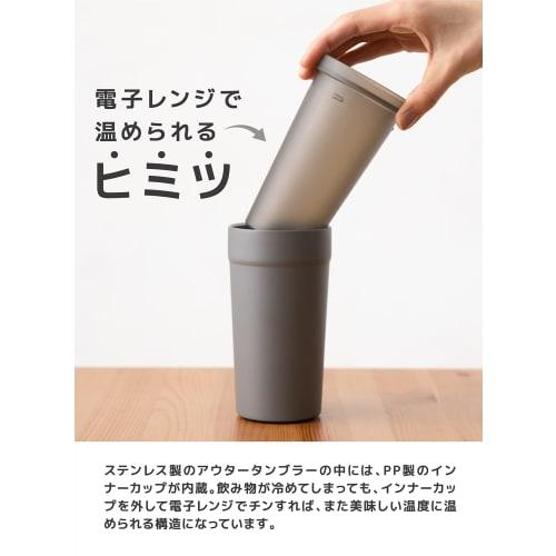 CB Japan Vacuum Insulated Tumbler, 350ml, Gray, with Inner Cup, Dishwasher Safe, Ichibunnoichi, Insulates Hot and Cold Drinks, Stainless Steel Tumbler