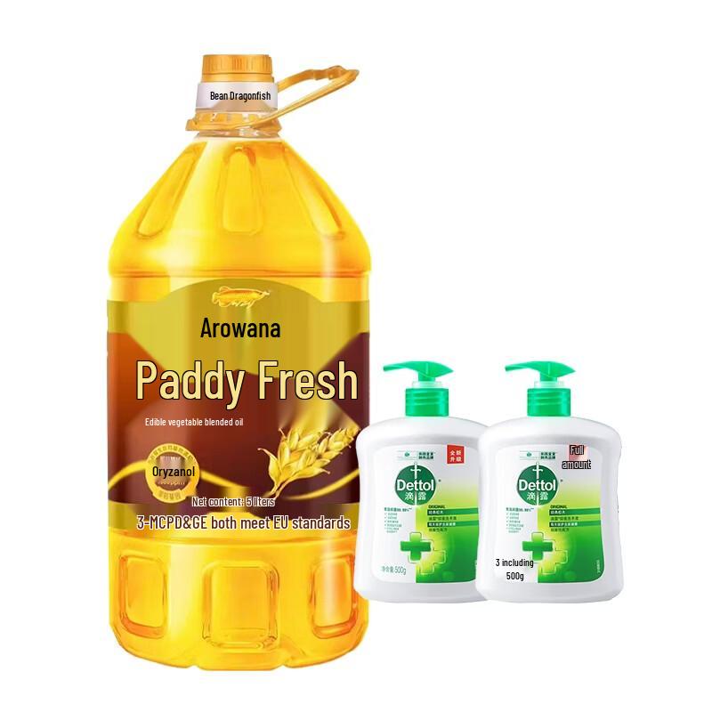 Dettol Pine Scent Hand Wash & Arowana Blended Oil Bundle