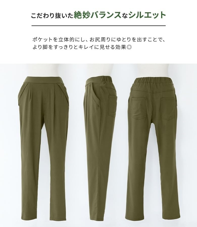 Stylish Stretch Tapered Leggings with a Beautiful These long pants offer a stretchy silhouette perfect for and These and solid colors are perfect for