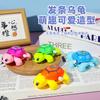 Clockwork Small Turtle Toys Baby Learning To Crawl Cute Wind-up Small Turtle Funny Will Shake Head And Tail Baby Interactive Toy