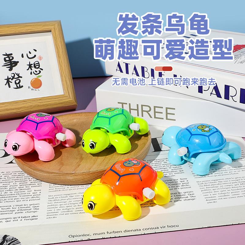 Clockwork Small Turtle Toys Baby Learning To Crawl Cute Wind-up Small Turtle Funny Will Shake Head And Tail Baby Interactive Toy