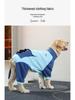 Autumn/Winter Four-Legged Sweater for Medium To Large Dogs