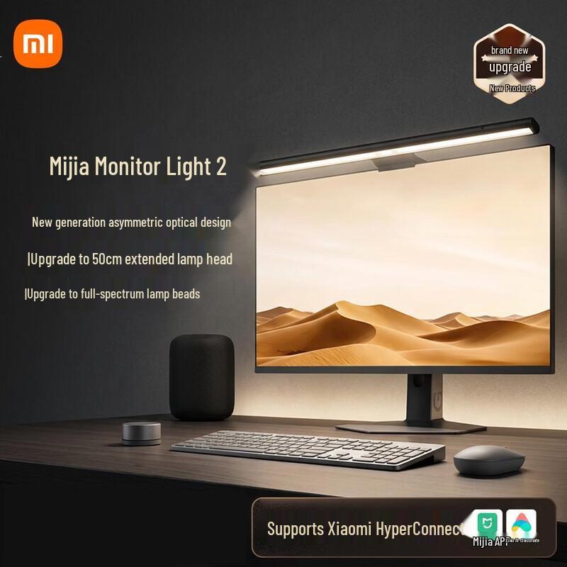 Xiaomi Mijia Smart Monitor Light Bar 2