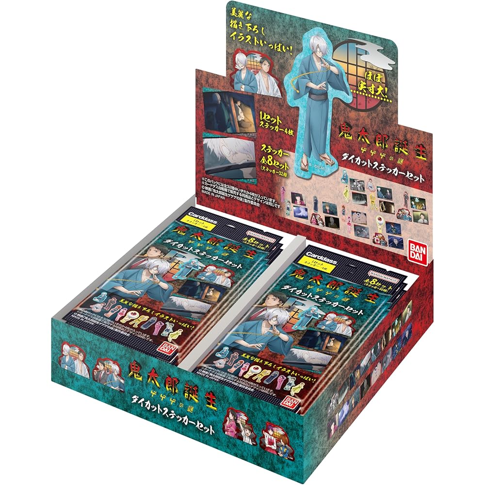 Bandai Gegege no Kitaro Birth Movie Die-Cut Sticker Set 20 Packs Ages 15 and Up