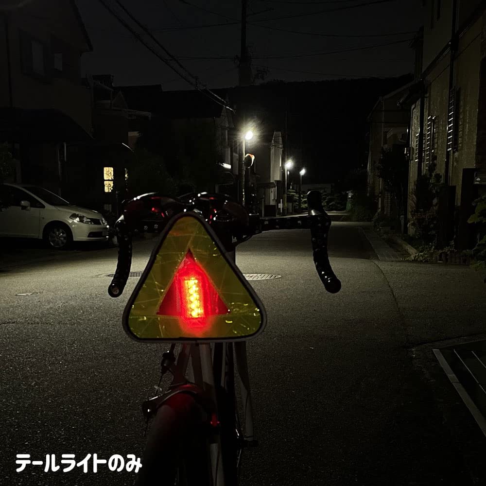 R250 Onigiri Reflector DX with Tail Light Pocket