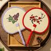 Embroidered Fan Patch, Large Palm Fan, Summer Handmade Straw Fan, Traditional Hand-Woven Household Fan, Children's Mosquito-Repelling Sunflower Fan