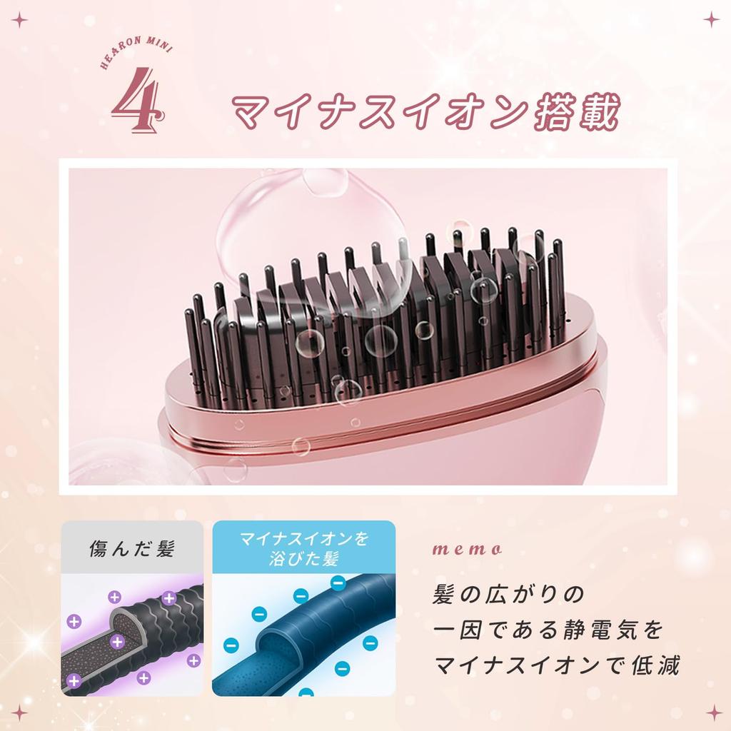 Pocket Heat Brush Hairron Mini Straightening Temperature Automatic Power Negative Burn Lightweight Straightening and Curling [Rocotto] Brush,