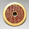 Antique Pure Copper Mountain Ghost Gossip Spend 4.8cm Mountain Ghost Cinnabar Copper Coin