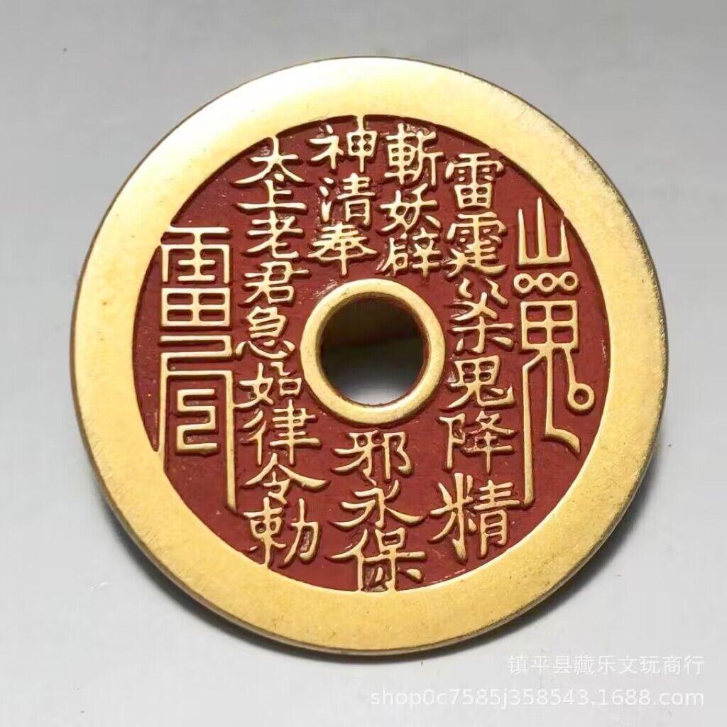 Antique Pure Copper Mountain Ghost Gossip Spend 4.8cm Mountain Ghost Cinnabar Copper Coin
