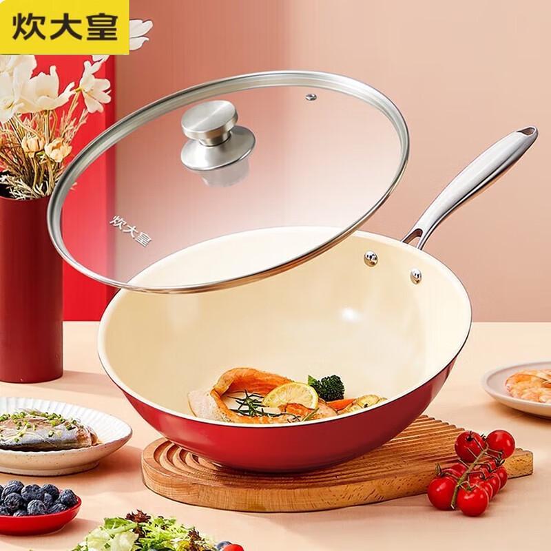 ChudaHuang 32cm Aluminum Alloy Wok