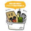 Hakuba Humidity-Proof Storage Case Dry Box AG+ 15L Silver Ion Antibacterial Stackable Warm Gray KMC-89AG15WG