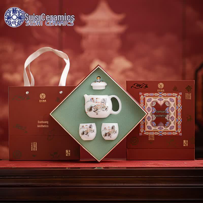 Dunhuang Success Ice Jade Porcelain Dragon Egg Tea Set