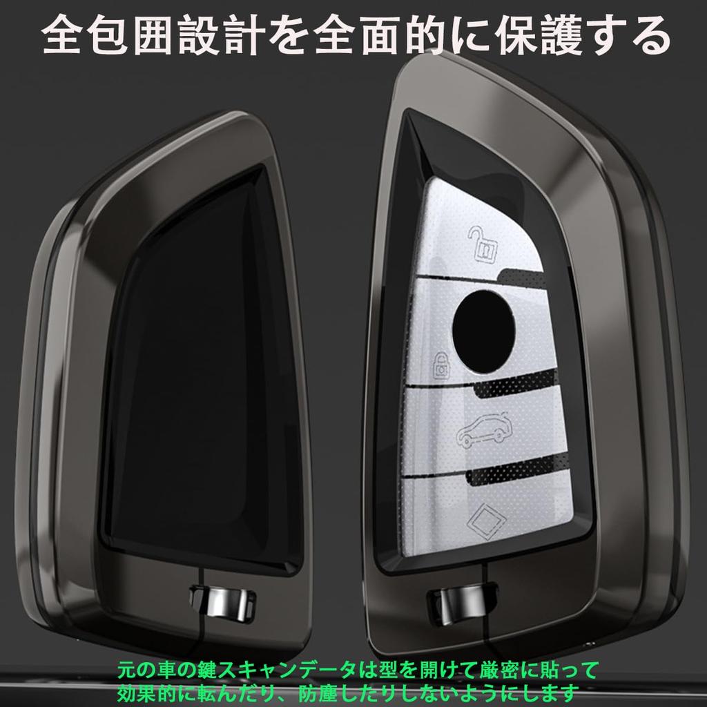 BMW Smart Key Case Zinc Alloy + TPU 1 2