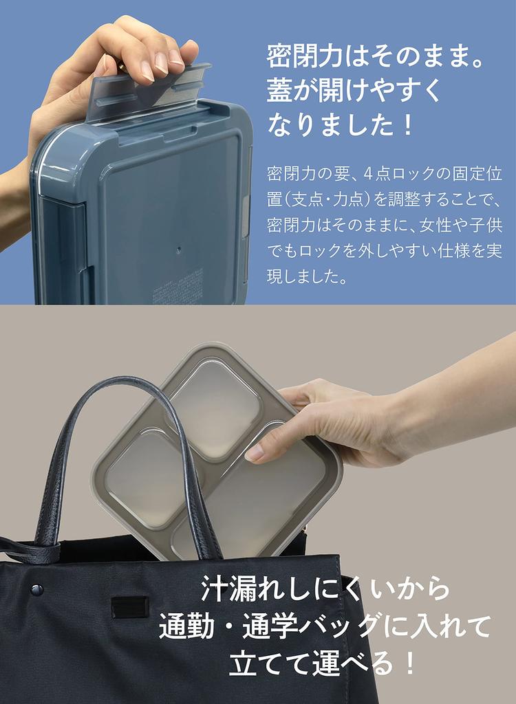 CB JAPAN Foodman Mee Bento Double Secured with CB JAPAN DSK Box, Slim, Portable, Stand-Up, 500ml, Gray, Leak-Resistant, Sealing, 4-Point Locking,