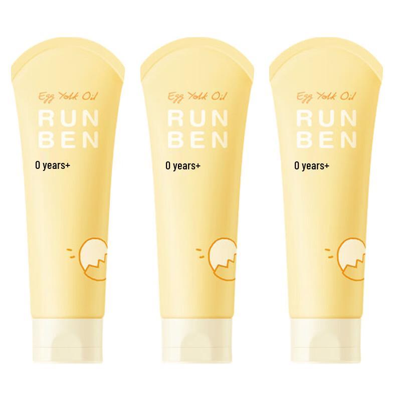 Runben Egg Yolk Oil Special Care Moisturizing Lotion, 3 x 100ml