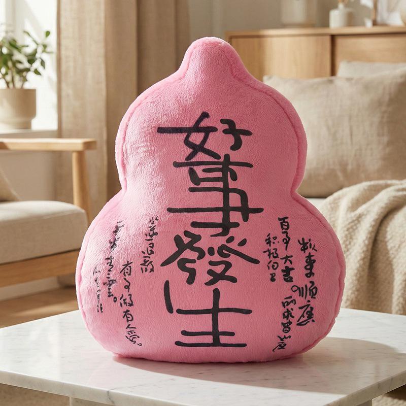 

Plush Gourd Feng Shui Throw Pillow - Stylish Text Cushion for Sofa, Home Decor, & Gifts 40x48 CM/0.6 kg