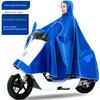 Women 2-Person Thickened Small Electric Motorcycle Raincoat