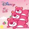 Cute Lotso Bear Strawberry Sofa Plush Pillow Stuffed Toys Children Girls Friends Festivals Birthday Gift For Kids Adults Children's Birthday Gift