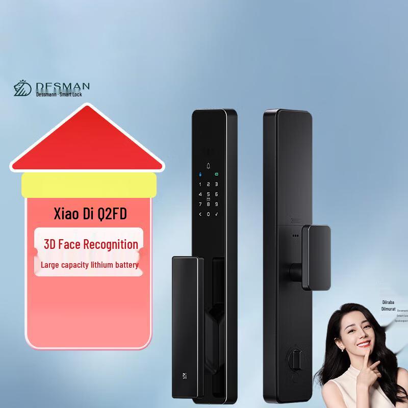 DESMAN Q2FD Fully Automatic Smart Door Lock with Facial Recognition