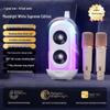 K28 Family Karaoke Smart Speaker System