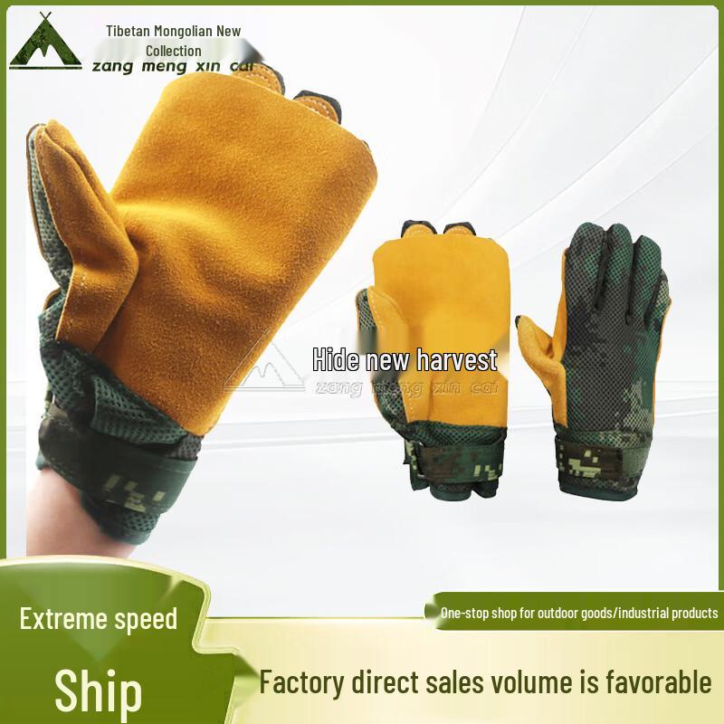Cowhide Climbing & Rappelling Descent Gloves