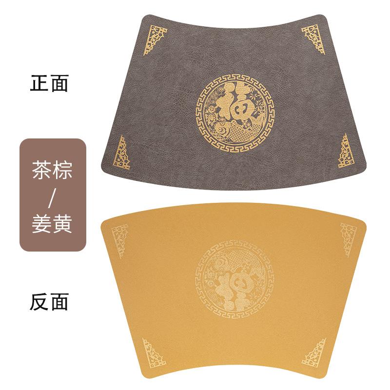 New Chinese fan-shaped Fu leather placemat, round table insulation mat, dining table mat, premium western food mat, bowl mat, waterproof and thermal