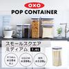Pojemnik do przechowywania OXO Plastikowy hermetyczny pojemnik na napoje OXO Mały kwadratowy średni 1,6 l