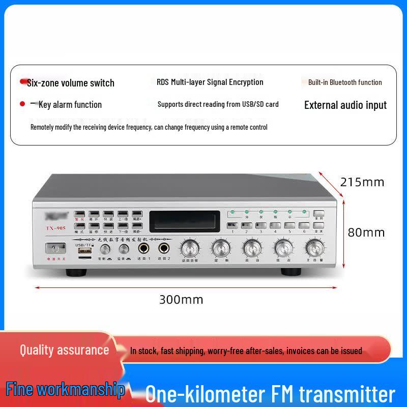 Bokaihui Wireless FM Broadcasting Equipment & Parts