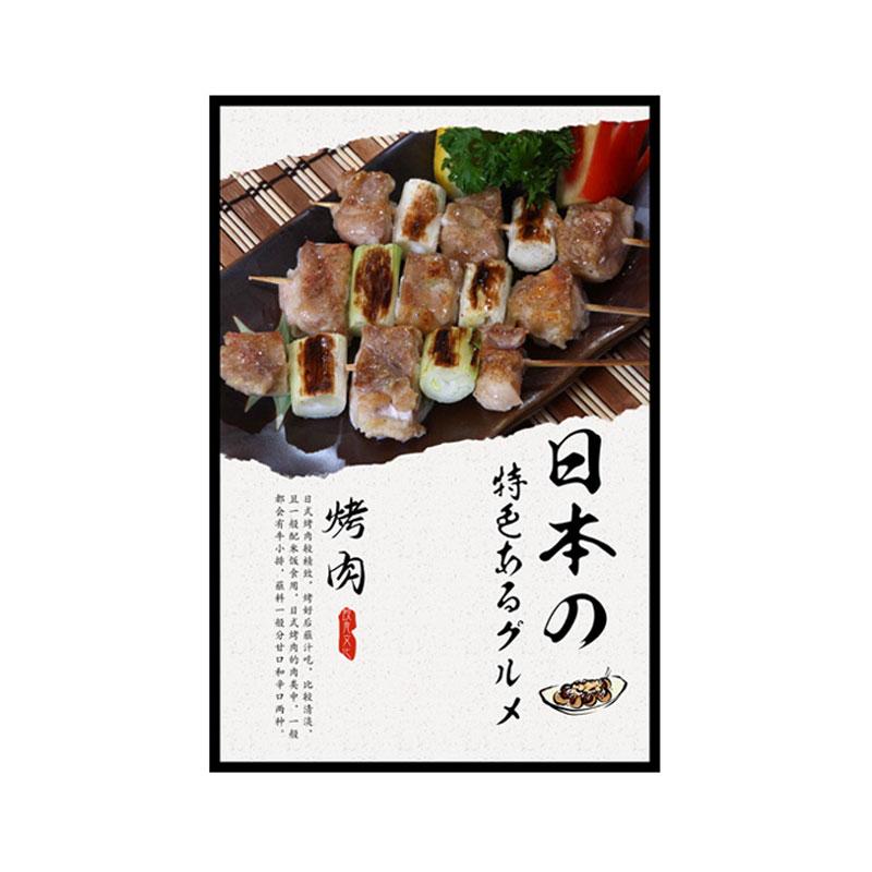 Ιαπωνική αφίσα σολομού με σούσι και ιαπωνικό ράμεν, αυτοκόλλητα τοίχου, ζωγραφική εστιατορίου, διαφημιστική πινακίδα, ταπετσαρία