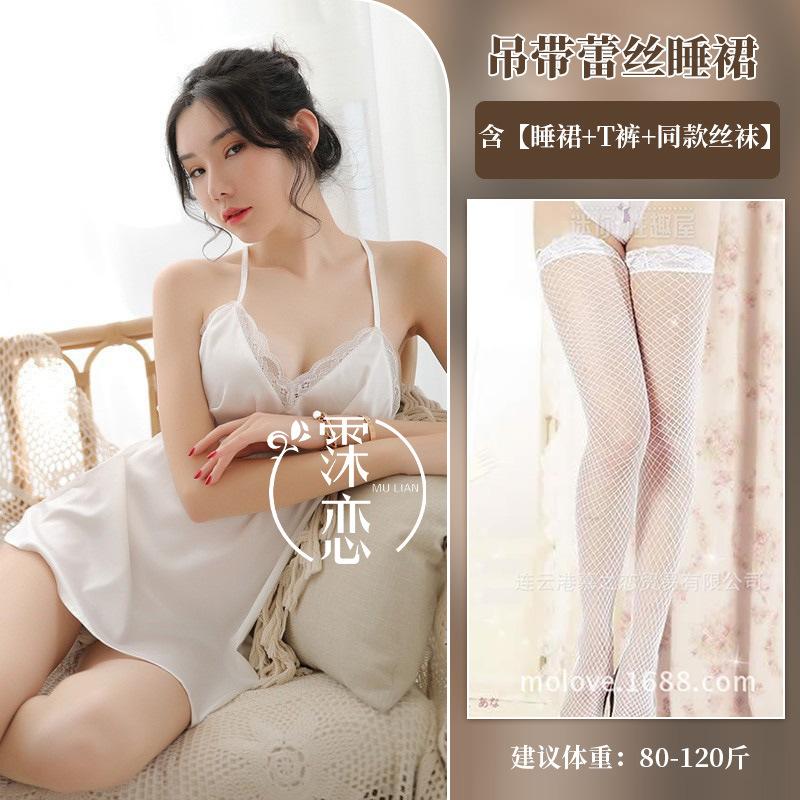 Halter Sexy Suspender Lace Pure Sex Underwear Short Skirt Free Women's Pajamas